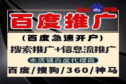 百度竞价广告收费案例分析