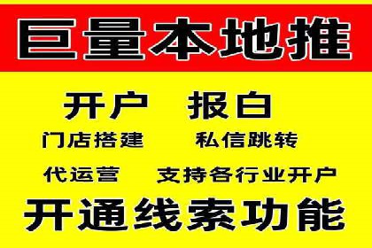 探索sem代运营机构的成功之路：以实际案例为鉴